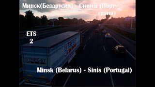 ETS 2 Minsk Belarus  Sinis PortugalМинск Беларусь  Синиш Португалия Возвращение [upl. by Legra]