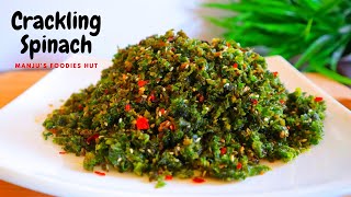 ചീരകൊണ്ടൊരു കിടിലൻ സ്റ്റാർട്ടർ ഉണ്ടാക്കാം Crackling Spinach Crispy Fried Spinach Crackling Kurkuri [upl. by Sirret]