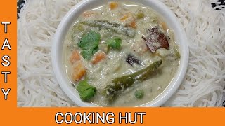 White kurma recipe  white kurma recipe in tamil  how to prepare white kurma [upl. by Jeggar]