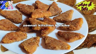 crispy aloo ke snacks recipe potato homemade آلو کے کرسپی سنیکس ریسیپی گھر میں تیار کریں آسان [upl. by Harlie]