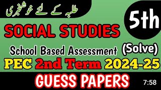 Class 5 Social Studies Paper School Based Assessment 2024  SBA Second Term papers 5th Class [upl. by Rimas344]