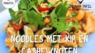 Snel recept Noodles met paksoi kip en cashewnoten [upl. by Iyre]