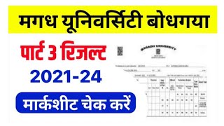 Magadh University Part 3 Result 202124 for BA BSc and BCom to be Released [upl. by Acinhoj669]