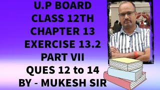 UP board class 12th chapter 13 प्रायिकता part VII ques 12 to 14 by mukesh sir [upl. by Ennaus99]