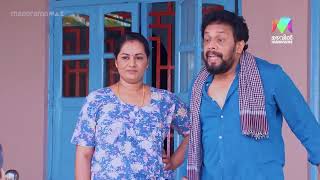 Marimayam Ep 667  ഉണ്ണിയേട്ടനും സത്യേട്ടനും തമ്മിൽ ഒരങ്കത്തിന് സ്കോപ്പ് ഉണ്ട് 😁mazhavilmanorama [upl. by Aldin]