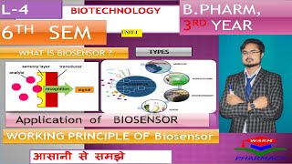 what is biosensorbiosensorbiosensor in hindibiosensor in biotechnologybiosensor in biotechnology [upl. by Ennovyahs965]