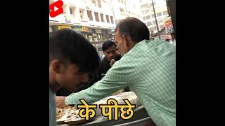 MOST VIRAL ANKLE SELLING DAHI BHALLA 🥰 foodshorts viralvideo trendingnow [upl. by Nnyroc281]