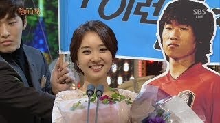 김민지 아나운서상 수상 2013 SBS 연예대상 1부 [upl. by Erkan]