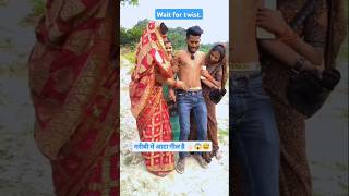 चढ़ी फटी हुई थी funny comedyvideos comedy देहाती dehati viralvideos [upl. by Klug]