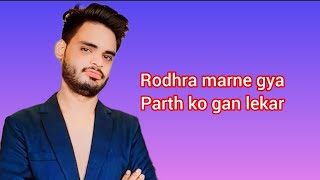 gaya Rudra gan lekar Parth ko marne ke liye [upl. by Vedette]