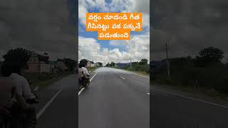 Rain short trending travel nellore reels love [upl. by Kisung]