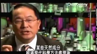 Discovery 專訪 NuSkin 首席科研執行長 曾潤海博士 人類基因解碼科技 ageLOC [upl. by Yrrad]