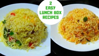 ചിക്കനും മീനും സോസും വേണ്ട എളുപ്പത്തിൽ 2 Rice RecipesAmis Abaya GiveawayEasy Lunchbox Recipes [upl. by Ained578]