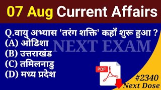 Next Dose 2340  7 August 2024 Current Affairs  Daily Current Affairs  Current Affairs In Hindi [upl. by Fia]