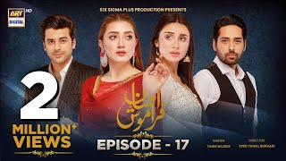 Ehsaan Faramosh  Episode 17  30 August 2023 English Subtitles  ARY Digital Drama [upl. by Rasure526]