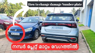 How to change vehicle Number plate  HSRP Damage replace  Malayalam [upl. by Wildee50]