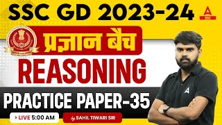 SSC GD 202324  SSC GD Reasoning Class By Sahil Tiwari  Practice Paper 35 [upl. by Zoilla3]