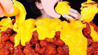 ASMR CHEESY FRIED CHICKEN MUKBANG 치즈 양념치킨 먹방 チーズ チキン 咀嚼音 keju ayam ชีส ไก่ Gà rán EATING SOUNDS [upl. by Felipe]