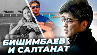 quotМай Лавquot Куандык БИШИМБАЕВ и Салтанат НУКЕНОВА [upl. by Cormack]