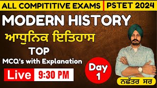 MODERN HISTORY  ਆਧੁਨਿਕ ਇਤਿਹਾਸ  DAY1  TOP MCQs with Full explanation  By Nachhatar Sir [upl. by Livvyy]