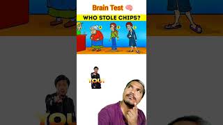 🕵️இதில் யார் திருடன் சொல்லுங்க🕵️braingame braintest riddle puzzlegame braintest2023 [upl. by Raoul978]