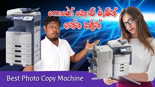 Before Buy a photo copy machine [upl. by Wilmar8]