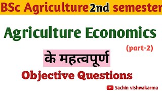 BSc Agriculture Second Year Crop production technology classes notes  BSc Ag 3rd semester class [upl. by Zehcnas]