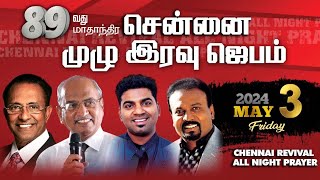 All Night Prayer  RevDMohan  Ps Joseph Balachandran  PsBenny Joshua  3 May 2024 [upl. by Meriel]