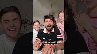 بيسان اسماعيل و دعاء ومحمود وعباس ♥️🔥 بيساناسماعيل بيسانومحمود [upl. by Rob726]