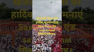 bishnoibhajan techakshaybishnoi mata amrita devi khejdli diwas quot [upl. by Eintruok]