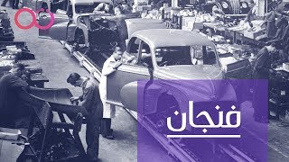 السيارة لم تُصنع للإنسان [upl. by Naruq]