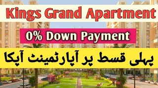 Kind Grand Apartments  0 Down Payment  Scheme33 Karachi [upl. by Garda720]