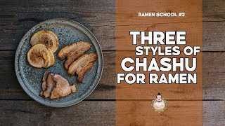 RAMEN SCHOOL 2  Three Styles of Chashu for Ramen  ラーメン用チャーシュー3種類の作り方 [upl. by Johny]