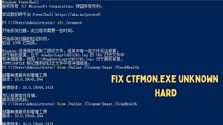 How To Fix Ctfmon Exe Unknown Hard Error On Windows 11 [upl. by Nwahshar420]