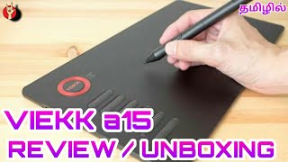 Veikk a15 graphic drawing tablet review  தமிழில் [upl. by Chainey]