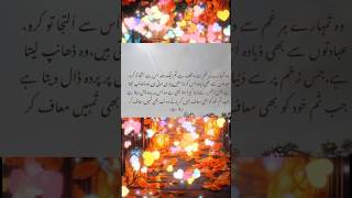 Allah quotes golden lines ytshort quotes allah [upl. by Grissom957]