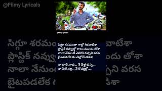 Hey lakkanna mate nillu song lyrics  Raghuvaran B tech  Dhanush  Amala Paul  Anirudh  R vel [upl. by Yann]