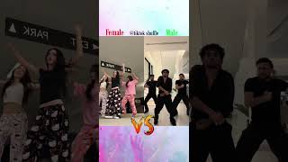 Epic Dance Battle Showdown Who Will Take the Crown 🏆💥 Shorts [upl. by Nelluc827]