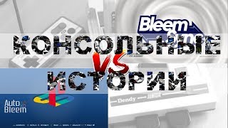 Консольные истории PS Classic mini autobleem или bllemsync [upl. by Anelrahc543]