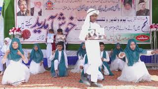 Tablo for School Function  School tablo performance in Pakistan  Tu salamt watan ta qayamat watan [upl. by Happ]