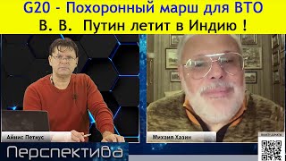 М Хазин все будут делать резкие ошибки Наступило решающее ВРЕМЯ [upl. by Aenert]