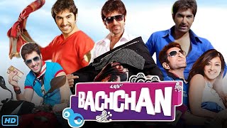 Bachchan বচ্চন মুভি Full Movie Review amp Facts  Jeet Aindrita Ray Payel Sarkar Mukul Dev [upl. by Thane826]