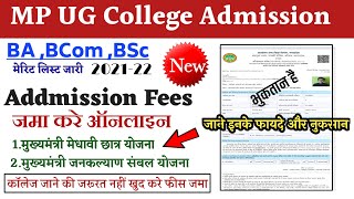 E Pravesh online admission fees Kaise bhare BA BSc admission fees payment process online  epravesh [upl. by Ehman312]