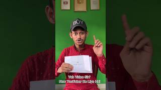 YouTube Google Adsense pin kya hota hai janiye is video me shorts [upl. by Ayekim117]