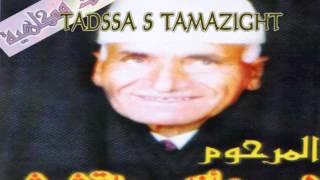 Lmrhoum Lahcen azayi TADSSA S TAMAZIGHT [upl. by Croteau]