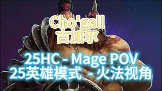 Chogall  25HC  Mage POV [upl. by Ariamoy]