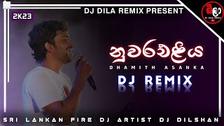 නුවරඑළිය Nuwara Eliya Sisil Bawai Dj Remix Damith Asanka 2023 New Dj Remix Nonstop Dj Dilshan [upl. by Dreyer]