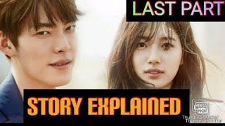 UNCONTROLLABLY FOND STORY EXPLAINED IN URDUHINDI LAST PART [upl. by Aima]