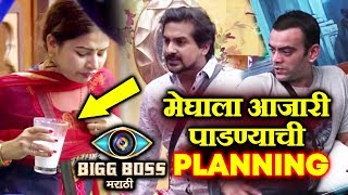 Exposed Astad And Pushkars PLANNING Against Megha Dhade  Bigg Boss Marathi [upl. by Sadinoel191]