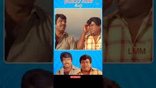 goundamani senthil comedy whatsapp status  Goundamani comedy scenes comedy shortsfeed [upl. by Sawyer755]